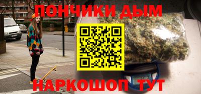 гашишное масло Балаково
