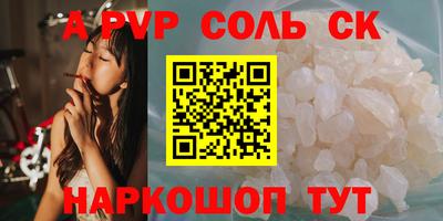 мефедрон мука Гатчина