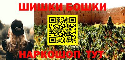 мефедрон мука Гатчина