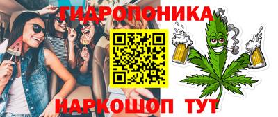 синтетический гашиш Гай