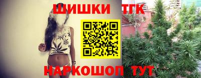 гашишное масло Балаково