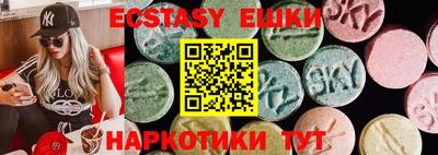 марки lsd Балашиха