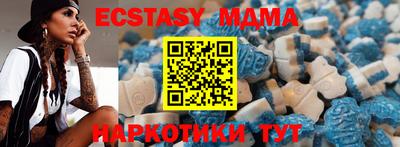 гашишное масло Балаково