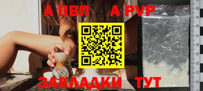гашишное масло Балаково