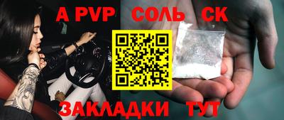 марки lsd Балашиха