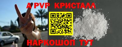 гашишное масло Балаково