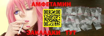метадон Абинск