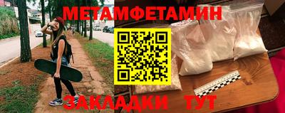 гашишное масло Балаково