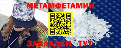 ПСИЛОЦИБИНОВЫЕ ГРИБЫ Балахна