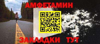 ПСИЛОЦИБИНОВЫЕ ГРИБЫ Балахна