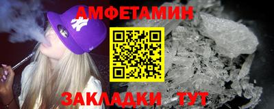 гашишное масло Балаково