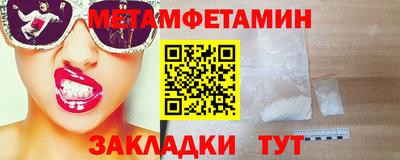 гашишное масло Балаково
