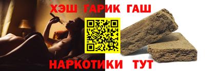 синтетический гашиш Гай