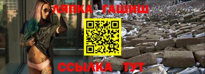 синтетический гашиш Гай