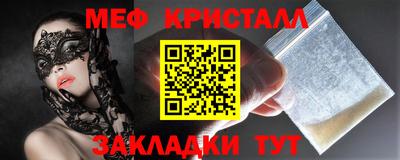 гашишное масло Балаково