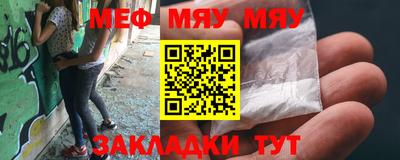 гашишное масло Балаково