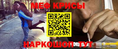 мескалин Бугуруслан