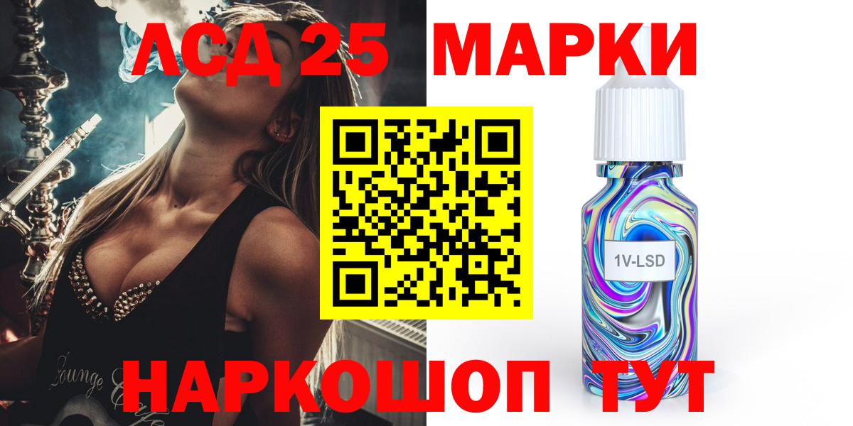 ЛСД экстази кислота Выкса