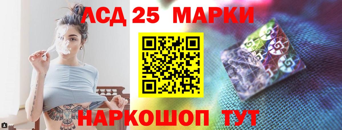Лсд 25 экстази кислота Выкса