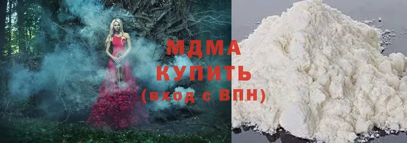 это какой сайт  Выкса  MDMA молли  купить  