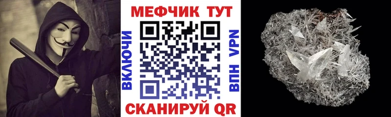 купить наркотики сайты  Выкса  МЕФ мяу мяу 