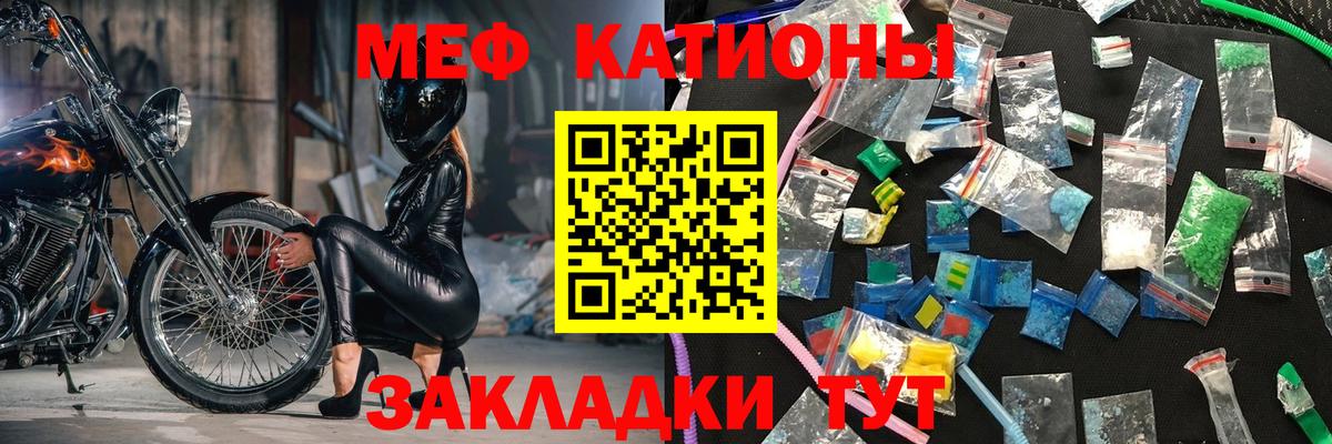 Выкса  МЯУ-МЯУ 4 MMC  Вход с VPN  Мефедрон  МЯУ-МЯУ мука 