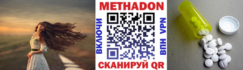 наркота  Выкса  МЕТАДОН мёд 