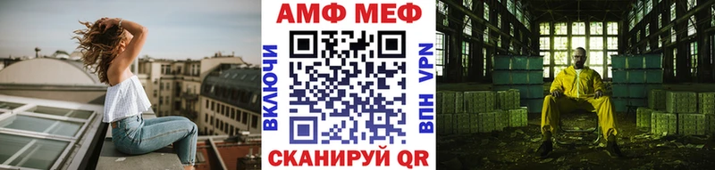 Первитин кристалл  где купить наркоту  Выкса 