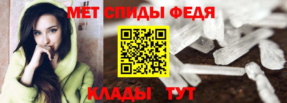 Выкса  Метамфетамин винт  Вход с VPN 