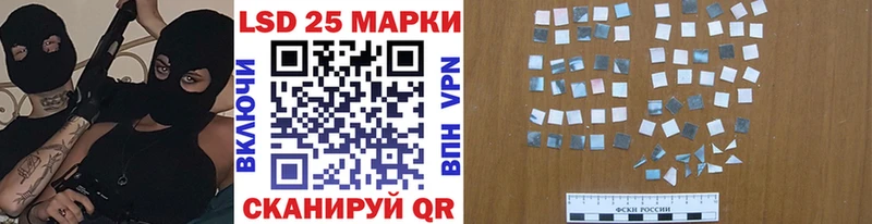 Наркотические марки 1,5мг  закладка  Выкса 