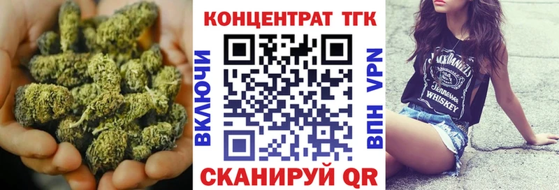 ТГК жижа купить наркотики сайты Выкса