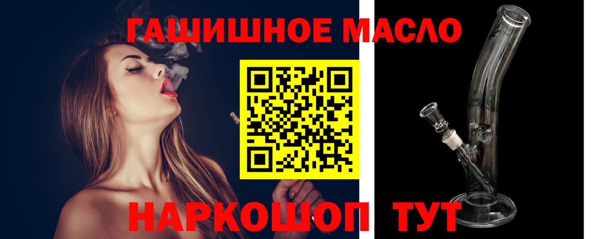 Каннабис  Марихуана  Гашик  Cocaine  Мефедрон  Alpha-PVP  Вход с VPN  Выкса  ГАШ  КОКАИН 