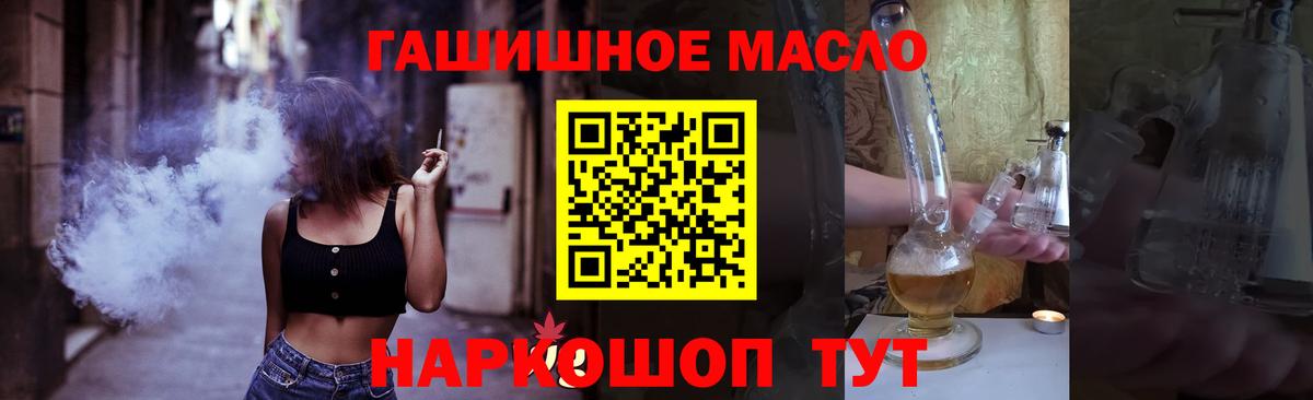 ТГК вейп  Выкса 