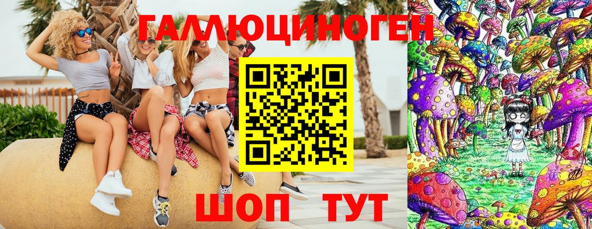 Выкса  Псилоцибиновые грибы ЛСД  Вход с VPN 