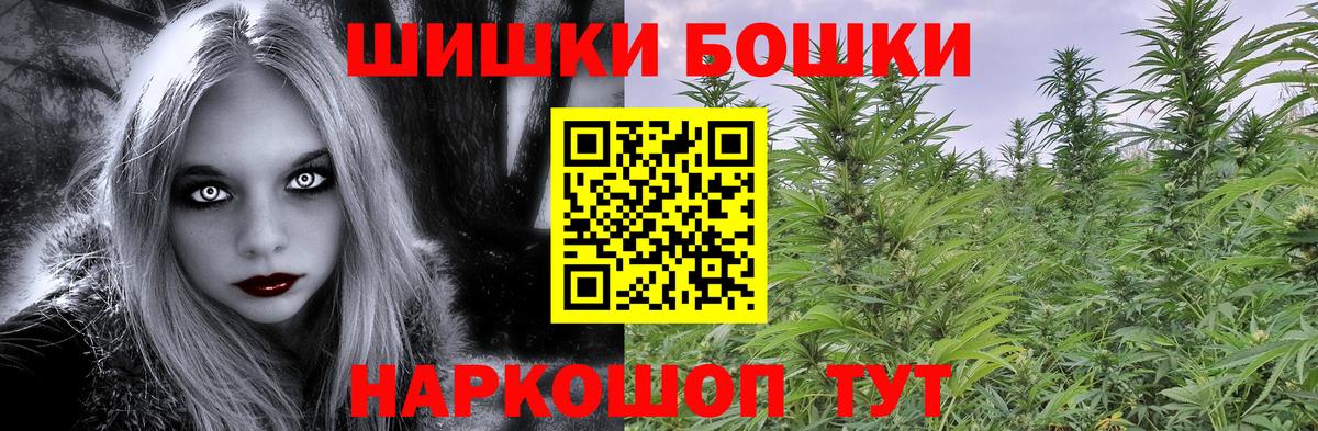 Конопля SATIVA & INDICA  Вход с VPN  МАРИХУАНА план  Бошки марихуана MAZAR  Выкса 
